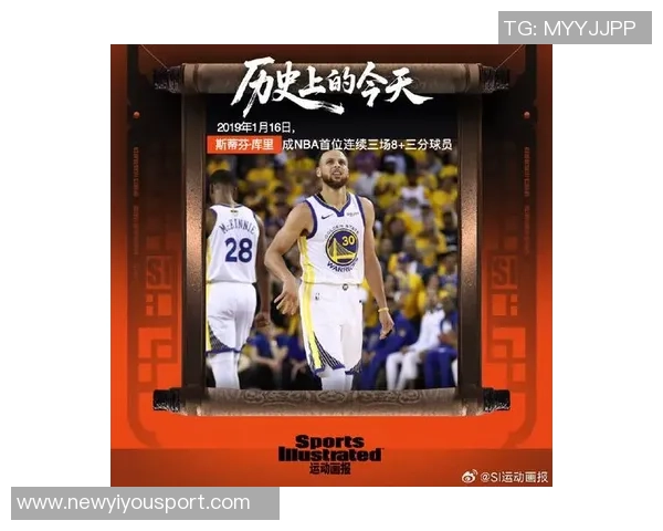 安东尼：库里应持续打造个人品牌处于篮球界核心地位