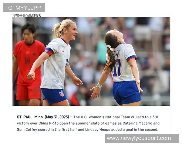 米利西奇分析日本女足优势中国女足需提升冲刺能力以迎接挑战